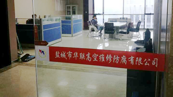 �����\Ѹ���̙Cе���޹�˾